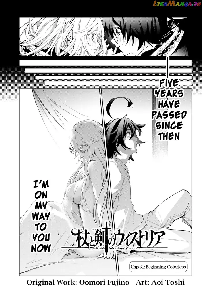 Wistoria: Wand and Sword Chapter 31 image 03_optimized